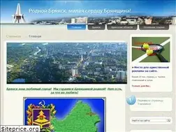Sites similar to puteshestvie32.ru