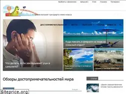Sites similar to puteshestvovat.com