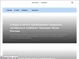 Sites similar to puteshestvuy.com