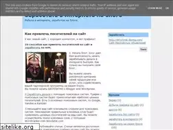 Sites similar to puteviezametki.blogspot.com