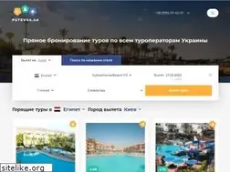 Sites similar to putevka.ua