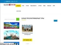 Sites similar to putevka.uz