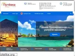 Sites similar to putevka32.ru