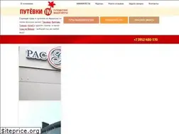 Sites similar to putevki-in.ru
