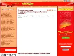 Sites similar to putevki.zp.ua
