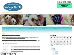 Sites similar to puthi-eyes.com
