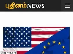 Sites similar to puthinam.news