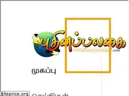 Sites similar to puthinappalakai.com
