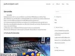 Sites similar to puthunutpam.com