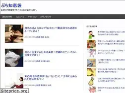 Sites similar to puti-chiebukuro.com