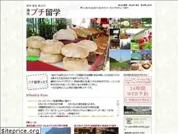 Sites similar to puticari.jp