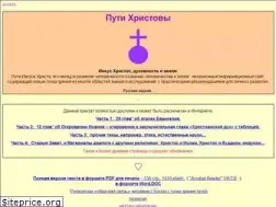 Sites similar to putichristovy.net