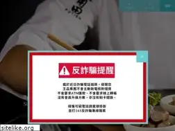Sites similar to putien.com.tw