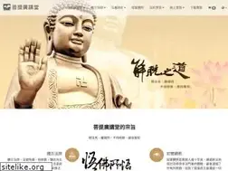 Sites similar to putiguang.org