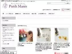 Sites similar to putihmanis.com