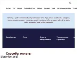 Sites similar to putihod.ru