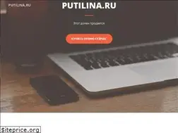 Sites similar to putilina.ru