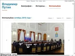 Sites similar to putin.kremlin.ru