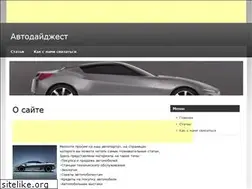 Sites similar to putin2000.ru