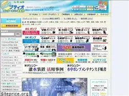 Sites similar to putio.jp