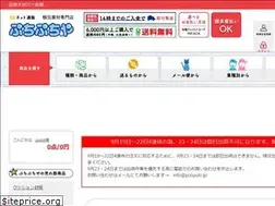 Sites similar to putiputi.jp