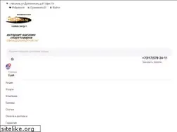 Sites similar to putisporta.ru