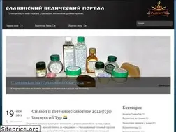 Sites similar to putisvaroga.ru