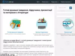 Sites similar to putivl.com.ua