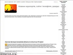 Sites similar to putivnyk.com