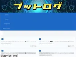 Sites similar to putlog.net