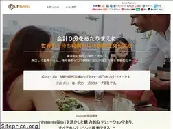 Sites similar to putmenu.com