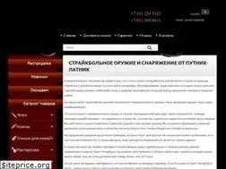 Sites similar to putnik-latnik.ru
