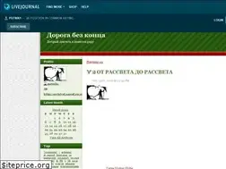 Sites similar to putnik1.livejournal.com