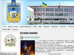 Sites similar to putped.edu.ua