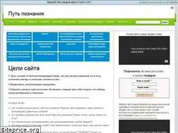 Sites similar to putpoznania.ru