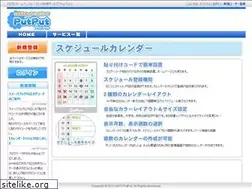 Sites similar to putput.jp