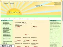 Sites similar to putsveta.ru