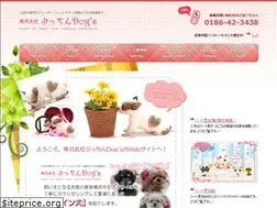 Sites similar to puttindogs.com