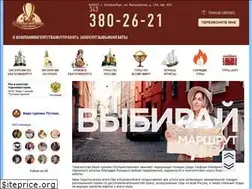 Sites similar to puttur.ru