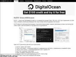 Sites similar to putty.org.ru
