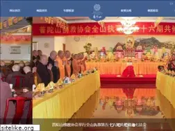 Sites similar to putuo.org.cn