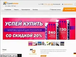 Sites similar to putz.ru