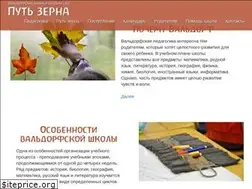 Sites similar to putzerna.ru