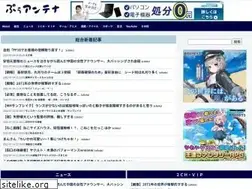 Sites similar to puu-antenna.com