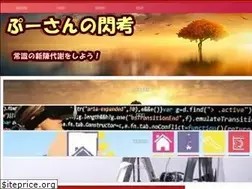 Sites similar to puusenkou.com