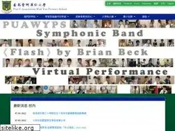 Sites similar to puwy.edu.hk