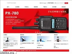 Sites similar to puxingradio.com