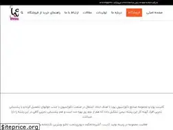Sites similar to puyacabinet.com