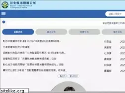 Sites similar to puyan.gov.tw