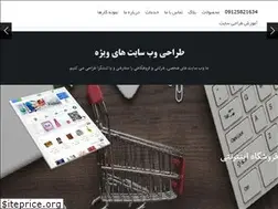 Sites similar to puyapardaz.ir